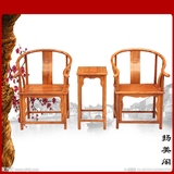 东阳红木家具 花梨木圈椅 仿古明清实木大号休闲中式围椅 太师椅