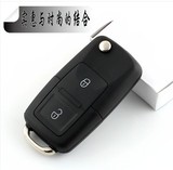 增配五菱宏光/荣光S汽车遥控钥匙遥控器增配五菱折叠钥匙