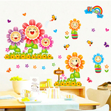 儿童房间卡通装饰墙贴纸 可移除客厅卧室幼儿园布置贴画 开心小花