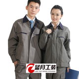 纯棉双层长袖工作服套装男女 电焊汽机修服 工装工衣物业车间工厂