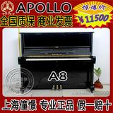 日本原装进口二手钢琴 阿波罗 APOLLO A8 双12促销100抵2000