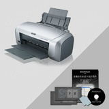 Epson 爱普生R330证卡打印机 ,无需改装桌面制卡快速解决方案套餐