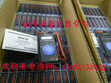 日本日置便携万用表3244-60+法国CA732验电笔感应式