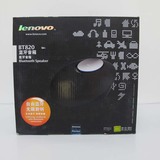 Lenovo/联想Lenovo 蓝牙音箱 BT820 笔记本便携多媒体音响 音箱