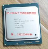 Intel XEON E5-2620V2正式版CPU(2.1GHz/6核/15MB/80W/)全新现货