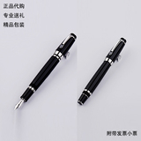 万宝龙笔香港正品代购25110波西米亚黑宝石树脂墨水笔签字钢笔