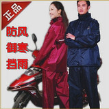 正品天堂雨衣雨裤套装电动摩托车双层加厚雨披男女式成人分体雨衣