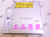 正品特价 全新原装宏基/ACER MS2361笔记本电脑内置DVD刻录机光驱