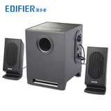 Edifier/漫步者 R86 多媒体电脑音箱 木质2.1低音炮音箱 有源音响
