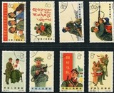 特74 中国人民解放军盖销邮票