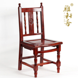 E雅轩斋 花梨木椅子家居实用红木凳子 红木卯榫结构靠背椅换鞋凳