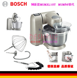 德国直邮 博世Bosch MUMXL10T 替换MUM86 搅拌机 料理机 厨师机