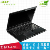 Acer/宏碁 E1-470G E1-470G-53334G50DNKK 2G独显 14寸笔记本电脑