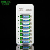 正品飞利浦7号充电电池 8槽智能充电器7号AAA充电套装 电话机电池