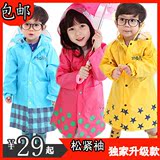 Smally儿童雨衣 出口韩国外贸原单加厚 时尚男童女童小孩宝宝雨衣