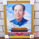 有框毛主席画像3D立体画72年标准毛泽东三维墙壁挂画家居67*87cm