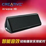 创新（Creative） Airwave HD 蓝牙无线音箱 黑色 原装正品 现货
