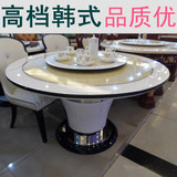 大理石餐桌椅组合韩式圆桌白色简欧长方形现代饭桌子带转盘小户型