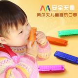 盒装正品小宝宝早教乐器 儿童口琴 出口彩色玩具 培养乐感多色