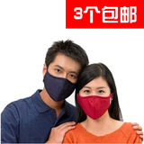 8550耐适康防尘防寒保暖儿童骑行 3M口罩正品可清洗防雾霾防PM2.5