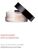 日本代购 SUQQU 新款细密透明美肌散粉蜜粉 自然光泽2色 15g 现货