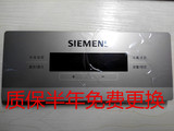 西门子冰箱配件电脑板西门子博世对开门冰箱显示板正品保证