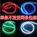 汽车LED装饰彩条 底盘灯 轮毂灯 长城灯条 中网灯 氛围灯彩灯条
