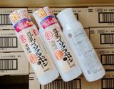 日本SANA 豆乳美肌化妆水200ML 滋润保湿 滋润型457838-0.27