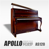 阿波罗 Apollo全新AS120渐变古董色实木钢琴德国原件日本进口机芯