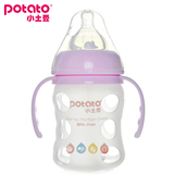 小土豆玻璃奶瓶 婴儿宽口径带柄 吸管防摔弧型奶瓶送套 正品促销