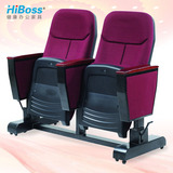 【HiBoss】礼堂椅剧院椅影院椅大型音乐厅座椅连排椅子可移动座椅
