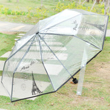 韩国晴雨伞三折叠创意遮阳伞太阳伞防紫外线男女防晒伞时尚透明伞
