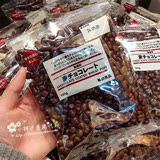 香港代购 无印良品MUJI 朱古力麦粒 100g 日本进口零食夹心巧克力