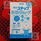 日本本土代购 明治meiji 2段二段婴幼儿奶粉 固体便携装 4罐包邮