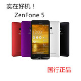 Asus/华硕 ZenFone5双卡双模 5寸大屏手机 zenfone5