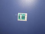 邮票 J65 全国安全月 （4-4） 原胶全品