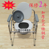 全不锈钢坐便椅老年人孕妇移动马桶折叠座便椅多功能坐厕椅座便器
