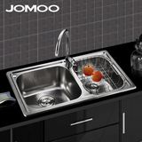 九牧Jomoo 304不锈钢双盆水槽套餐带龙头滤水篮皂液器下水06096Q