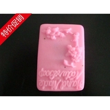 手工皂 手工香皂 DIY 材料 软硅胶模具 韩国组合1长方小皂模