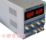 原装正品 兆信RXN-605D 0-60V可调,0-5A可调 数显稳压直流电源