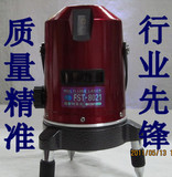 杨州福斯特3线1点激光投线仪红外线水平仪墨线仪FST-8021