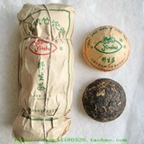 云南银竹沱茶(2005年、野生茶、100克/沱)