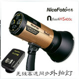 耐思 无线外拍闪光灯 一体式高速同步人像摄影灯HS400C适用佳能