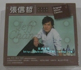 张信哲 经典专辑复刻盒装 台湾原版3CD