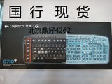 包邮 罗技 G710+ 白色背光 黑色茶轴 机械键盘 全键无冲