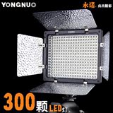 永诺YN300LED摄像灯 摄影灯 自动调光 红外遥控 300颗超高LED灯珠