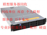 现金专业回收服务器硬盘内存电源整机 EM C300G 600 DEL H P I BM