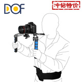 富莱仕 肩扛支架摄像机手持稳定器摄影肩托5D25D3单反摄像肩托架