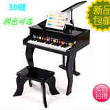 新款包邮30键儿童钢琴/玩具小钢琴/木质钢琴 宝宝早教钢琴 多色