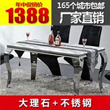 现代简约家具钢化玻璃餐台饭桌不锈钢大理石餐桌一桌四椅组合特价